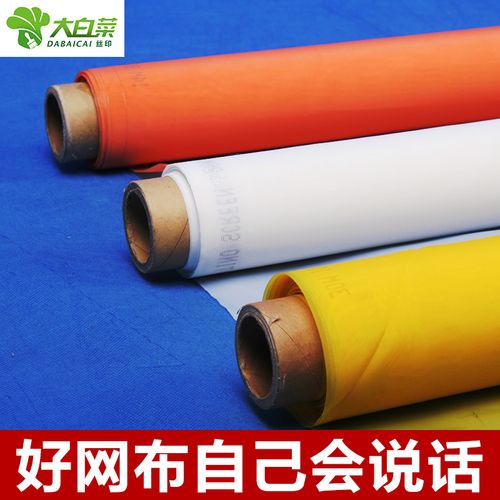 印刷耗材油墨_膠印機配件印刷耗材_ 絲網印刷絲印耗材