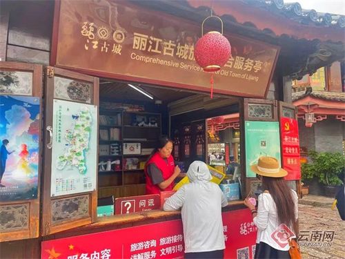 云南文旅志愿服務(wù) 繽紛活動護(hù)航游客清涼一夏