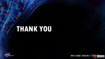 人工智能演進(jìn)中的基石 英特爾AI拓展負(fù)責(zé)人談基礎(chǔ)軟件開(kāi)發(fā)的挑戰(zhàn)與機(jī)遇