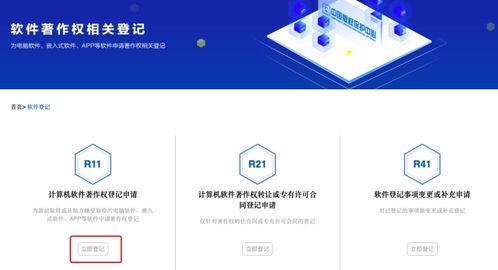 軟件著作權申請中如何準確描述硬件環(huán)境 以CSDN軟件開發(fā)為例